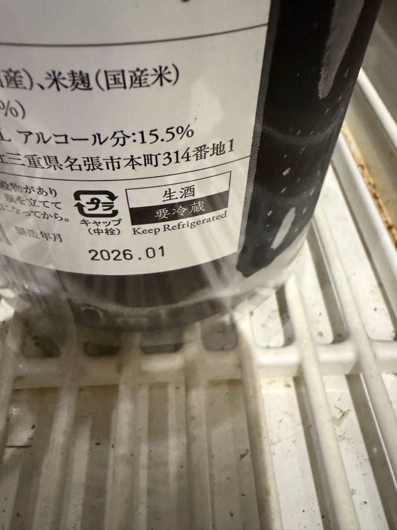 而今　JIKON純米吟醸　千本錦　1.8l