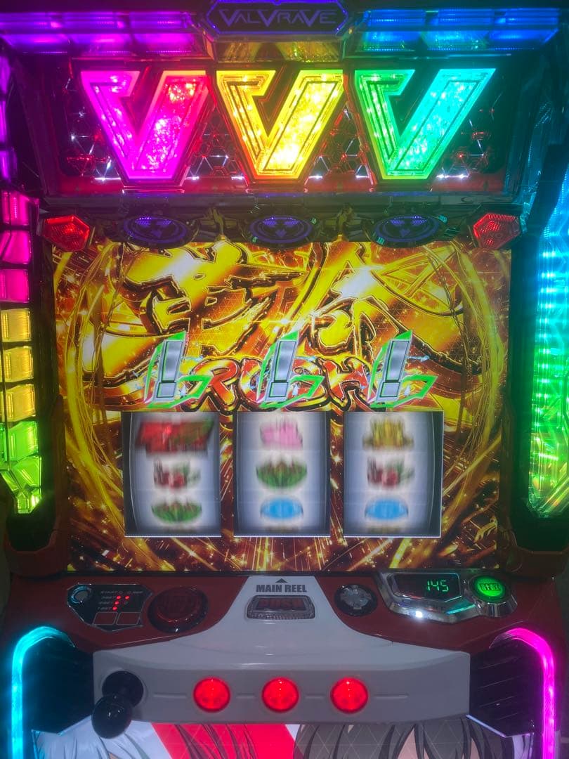 スマスロ実機 革命機ヴァルヴレイヴ - メルカリ
