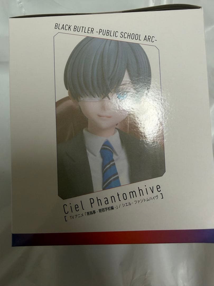 黒執事 ノンスケールフィギュア アニプレックス シエル・ファントム