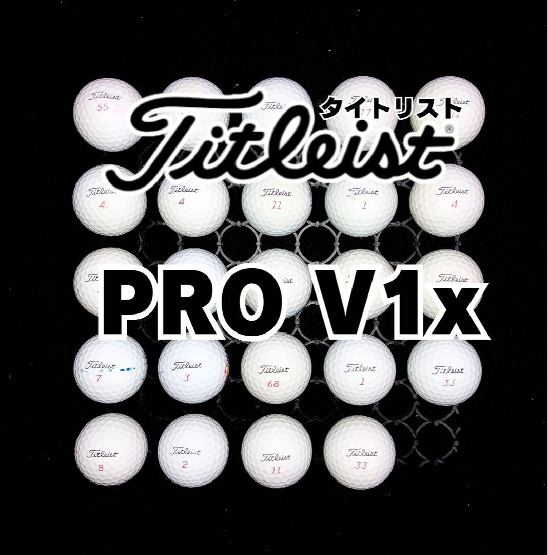 4※タイトリスト PRO V1X 24球ロストボール - メルカリ