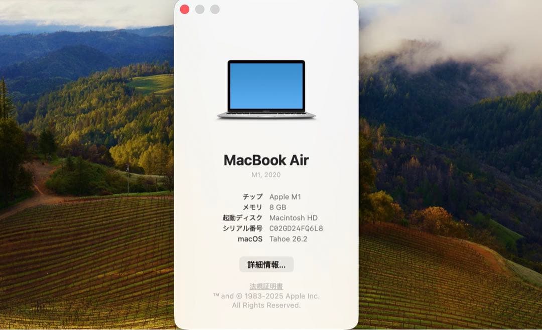 マリメッコ様用Mac Book Air 2020 M1 8GB 512GB - メルカリ