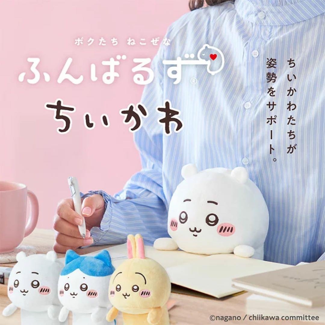 ちいかわ うさぎ 5点まとめ売り - メルカリ