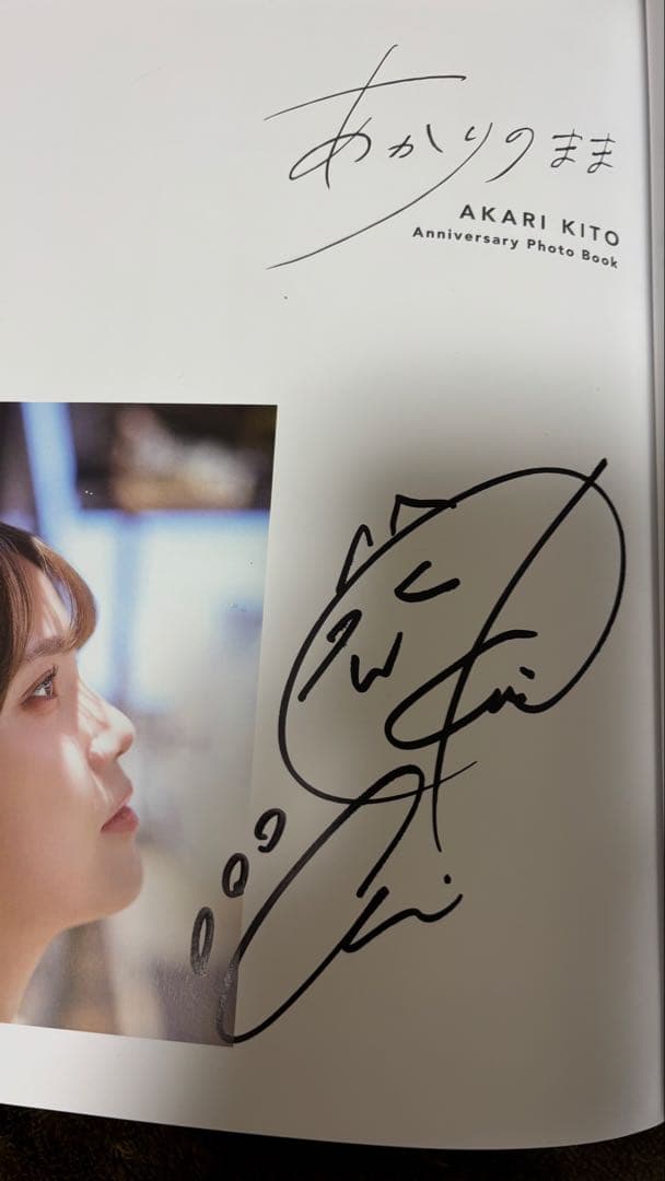 12kg】ラブライブ 引退品