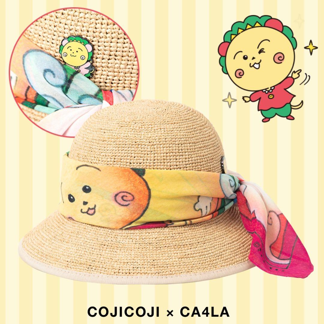 【新品未使用タグ付き】CA4LA×コジコジ コラボ ラフィアハット コジコジ×CA4LA」が夢のコラボ！ユニークでファンタジー感あふれる