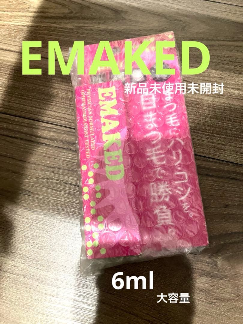 EMAKED エマーキッド 6ml 楽天市場】EMAKED エマーキット 【2個セット】まつげ美容液（2ml