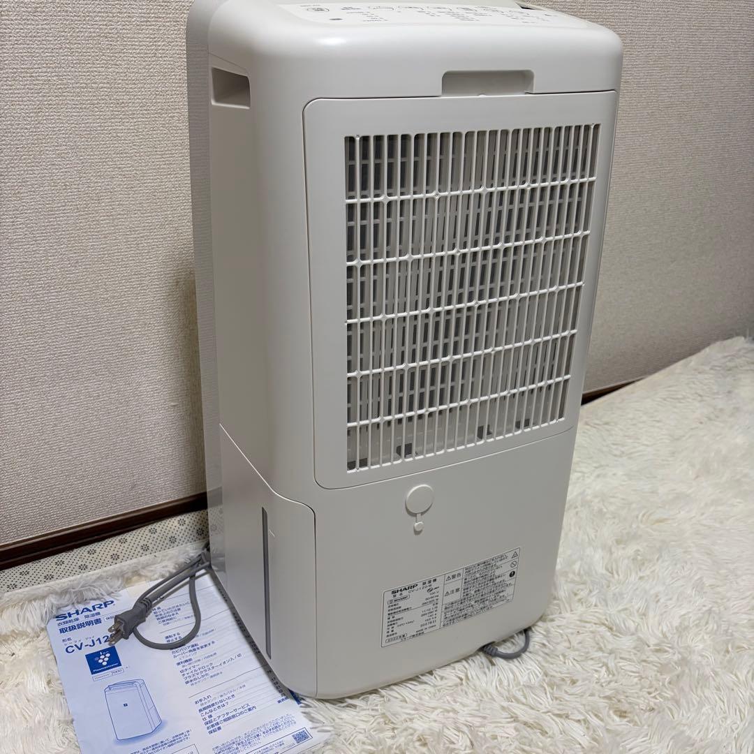 SHARP 除湿機 CV-J120-W 2020年製 動作品 シャープ - メルカリ