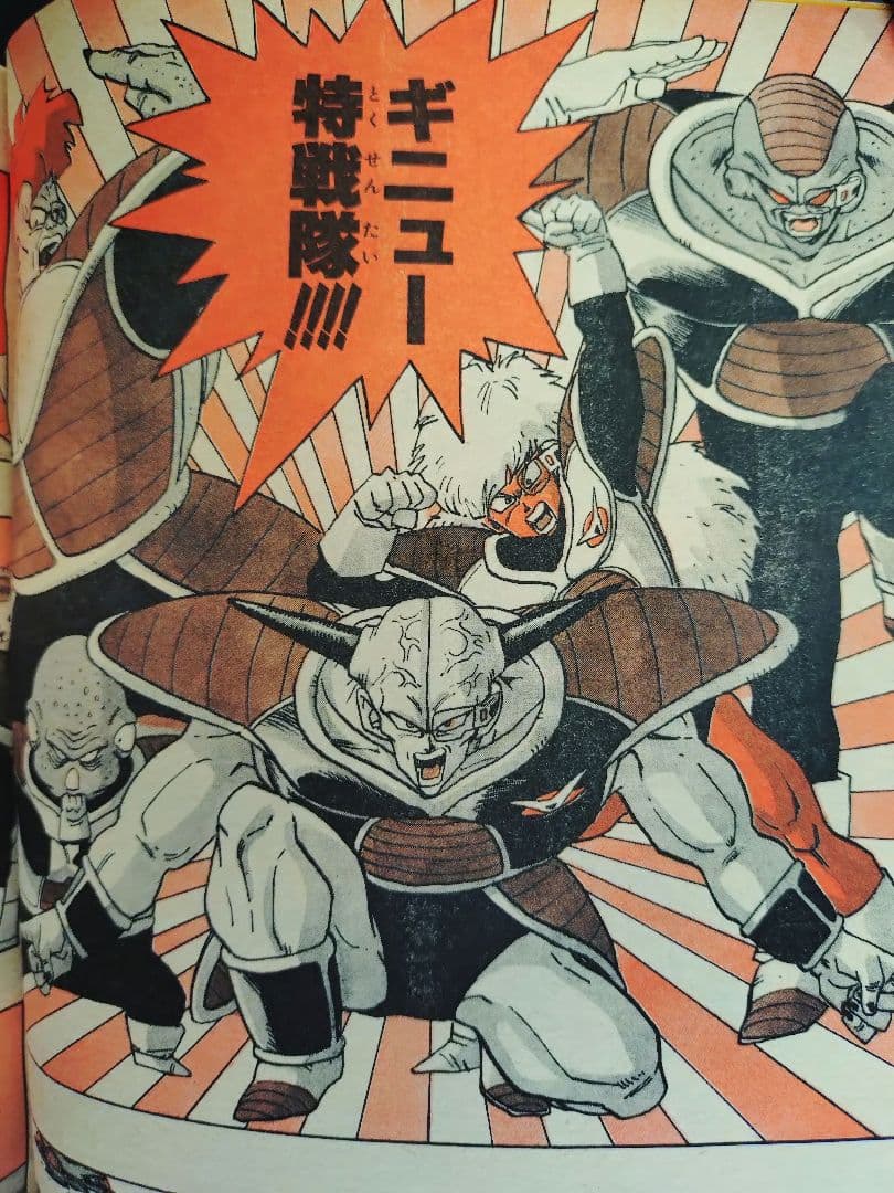 週刊少年ジャンプ1990年21-22号】ドラゴンボール マクラーレンホンダ b