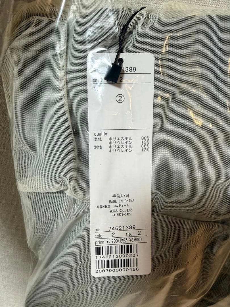 新品・未使用品】COCO DEAL 福袋 2026(アウター込) - メルカリ