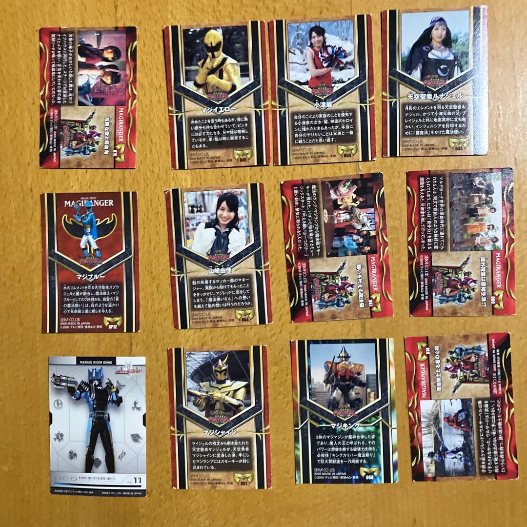 魔法戦隊マジレンジャー☆トレーディングカード☆他 - メルカリ