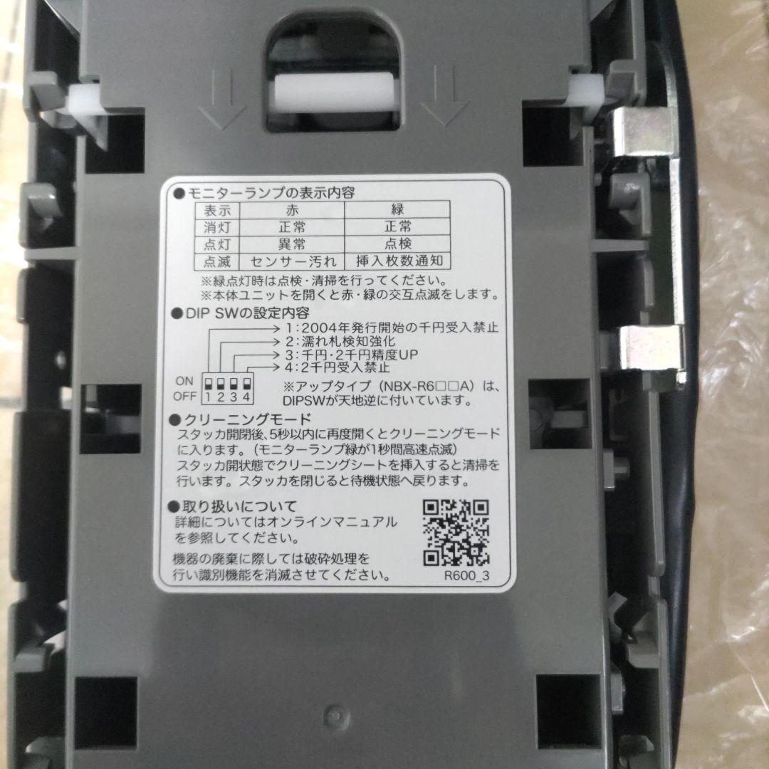 ビルバリ新札対応2024 - メルカリ