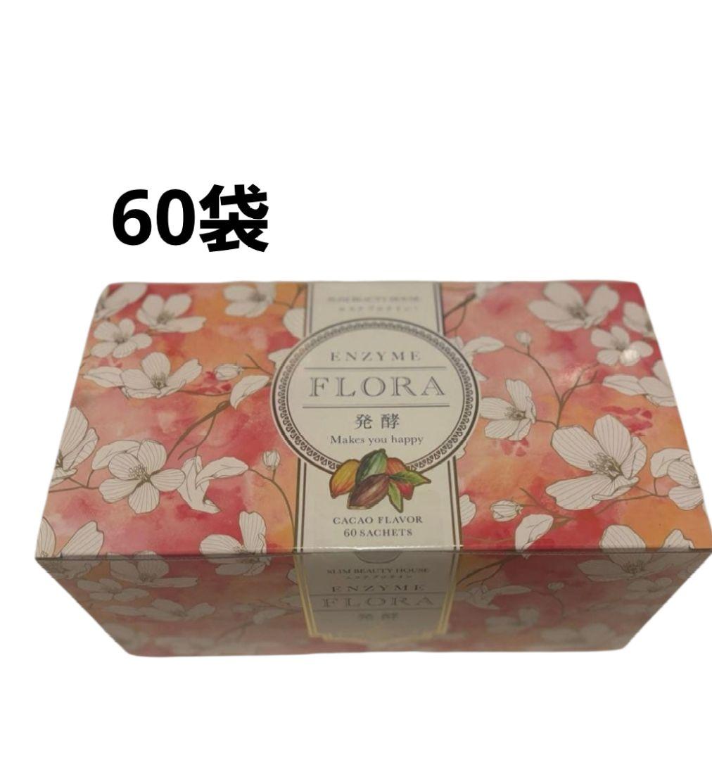 エンザイム フローラ スリムビューティハウス 60袋 - メルカリ
