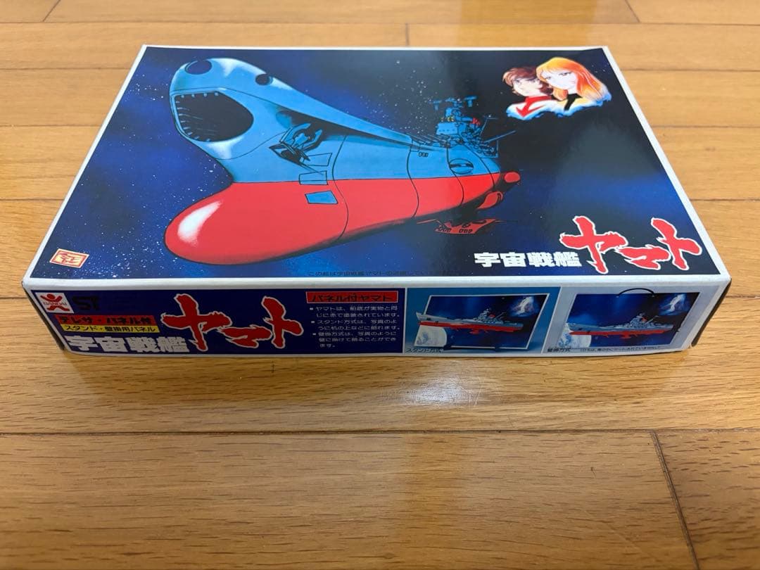 旧バンダイ バンザイマーク 宇宙戦艦ヤマト テレサ・パネル付