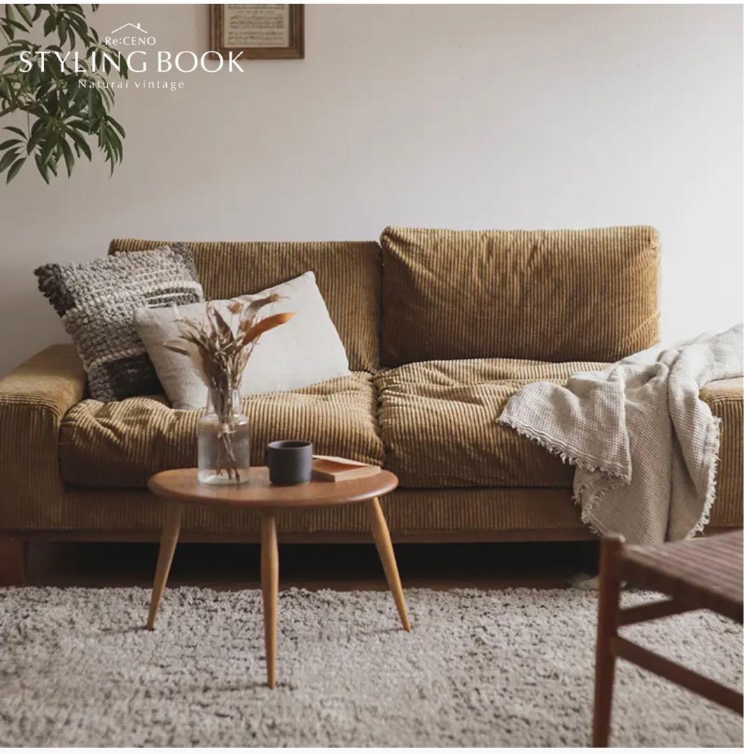 リセノ Re:CENO folk ソファ コーデュロイ生地キャメル 12cm脚 - メルカリ