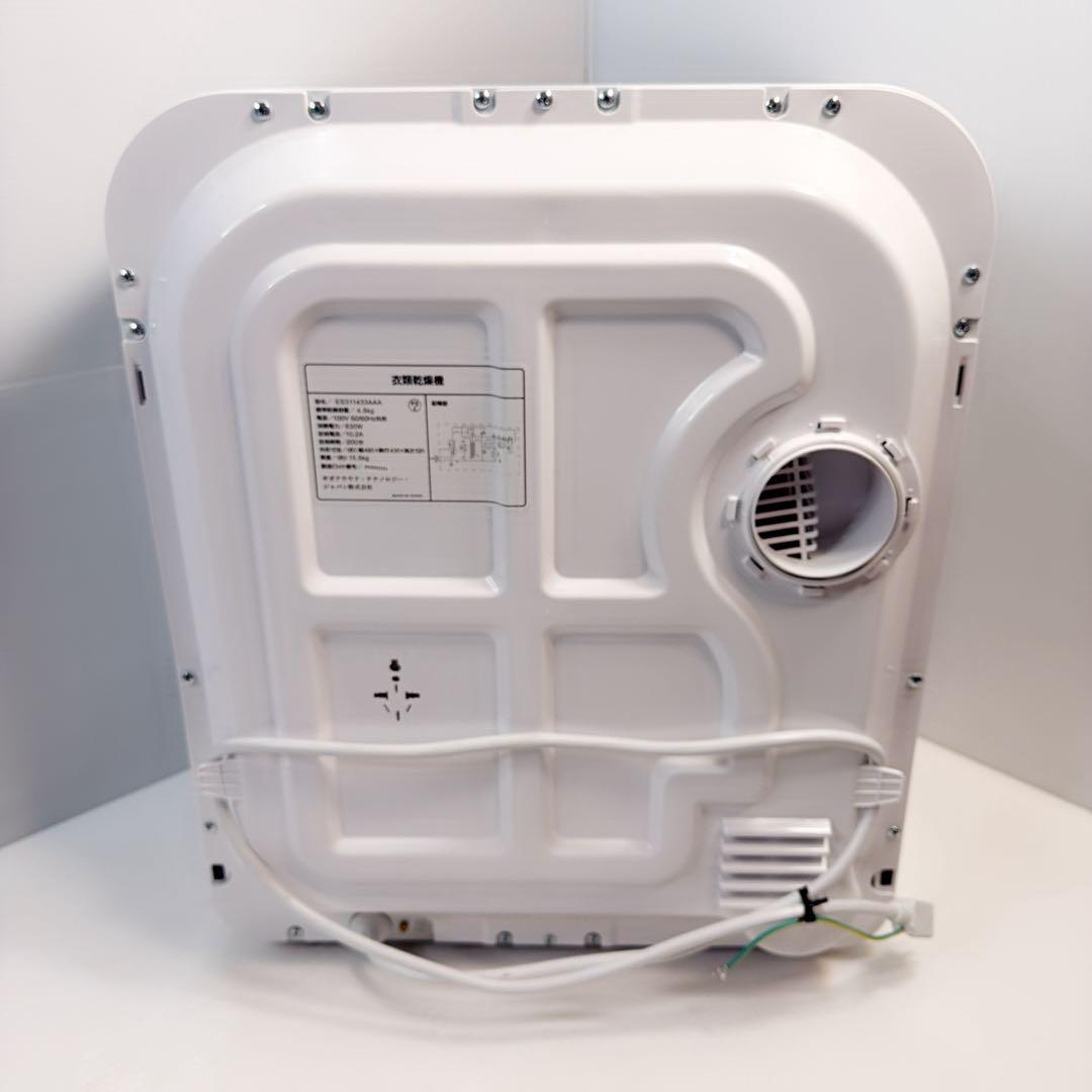 美品】SENTERN 小型衣類乾燥機 ES311433AAA - メルカリ