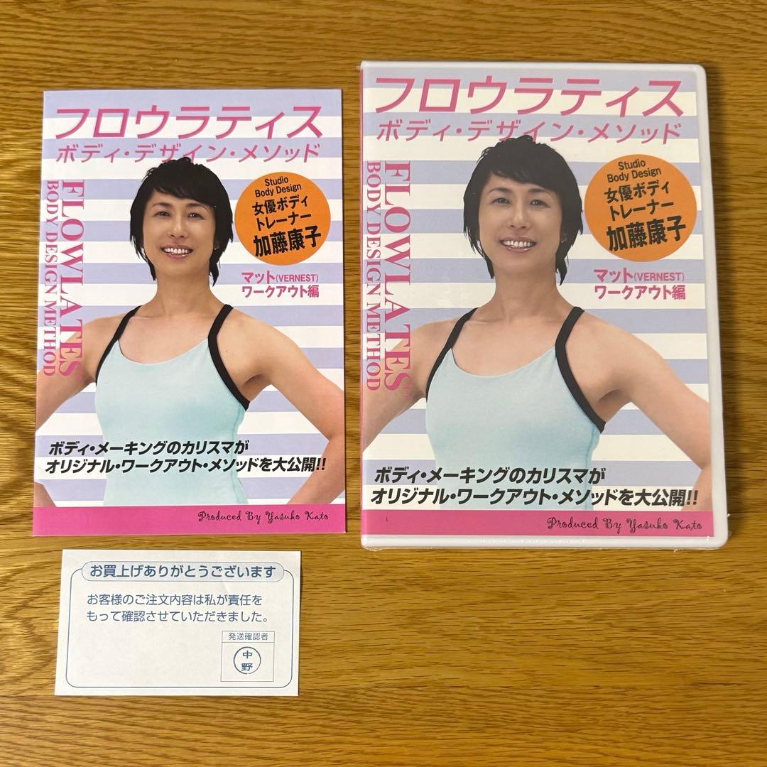 新品未使用】バネスフロウラティス 体幹トレーニングマット 希少