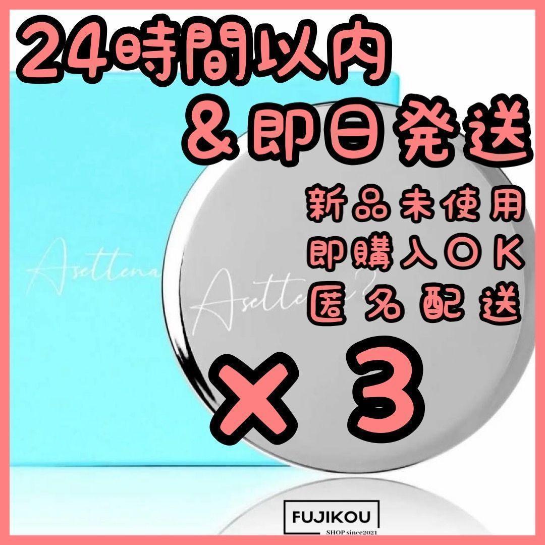 【3箱】Asettenai?　アセッテナイ？　制汗剤　クリーム　ぺえ□g Amazon.co.jp: 【ビズキ公式】 Asettenai？ アセッテナイ 20g