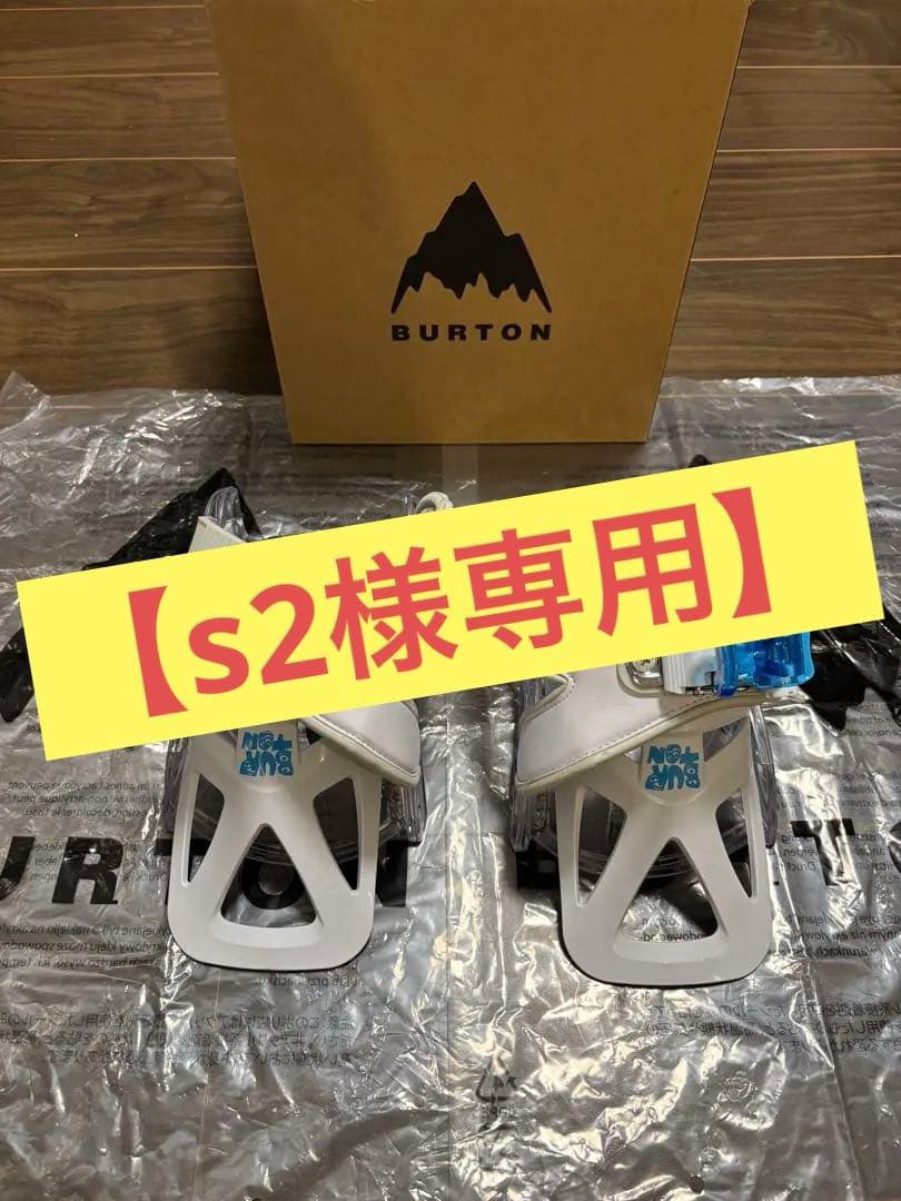 【s2】バートン　キッズ　ホワイト スノーボード ビンディング BURTON（バートン） 日本正規品 スノーボード ビンディング グロム