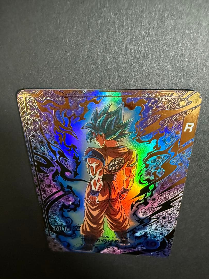 ドラゴンボールスーパーダイバーズ SDVTP-001 孫悟空 プロモ パラレル