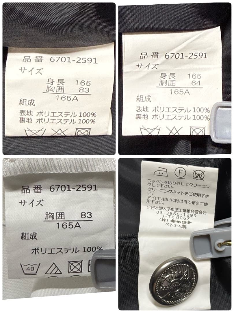 卒服 キューティーリボン 卒業入学式 フォーマルセット 165 【匿名配送