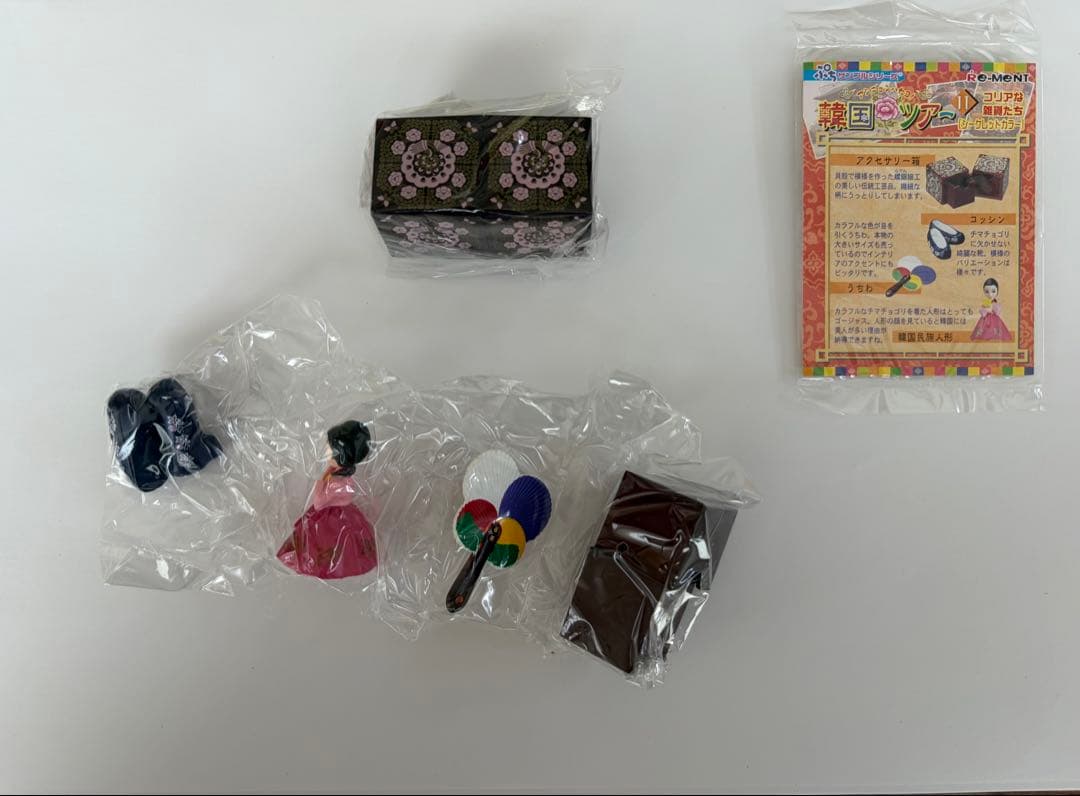 韓国ツアー リーメント ぷちサンプル - メルカリ