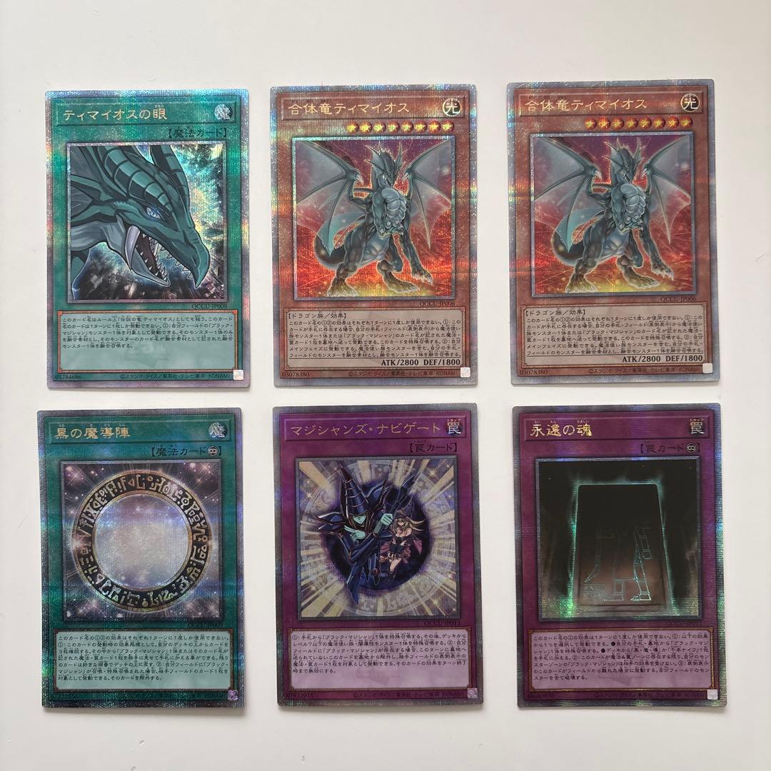 遊戯王 ブラック・マジシャン デッキパーツ 25th(クオシク) - メルカリ