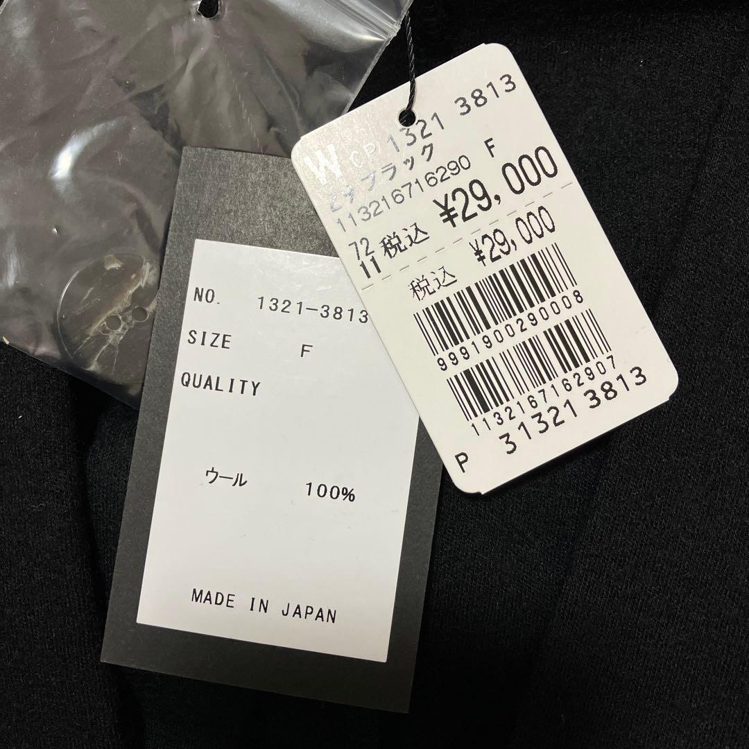 新品】 Aga ウール スムース ガウンジャケット ノーカラー 日本製