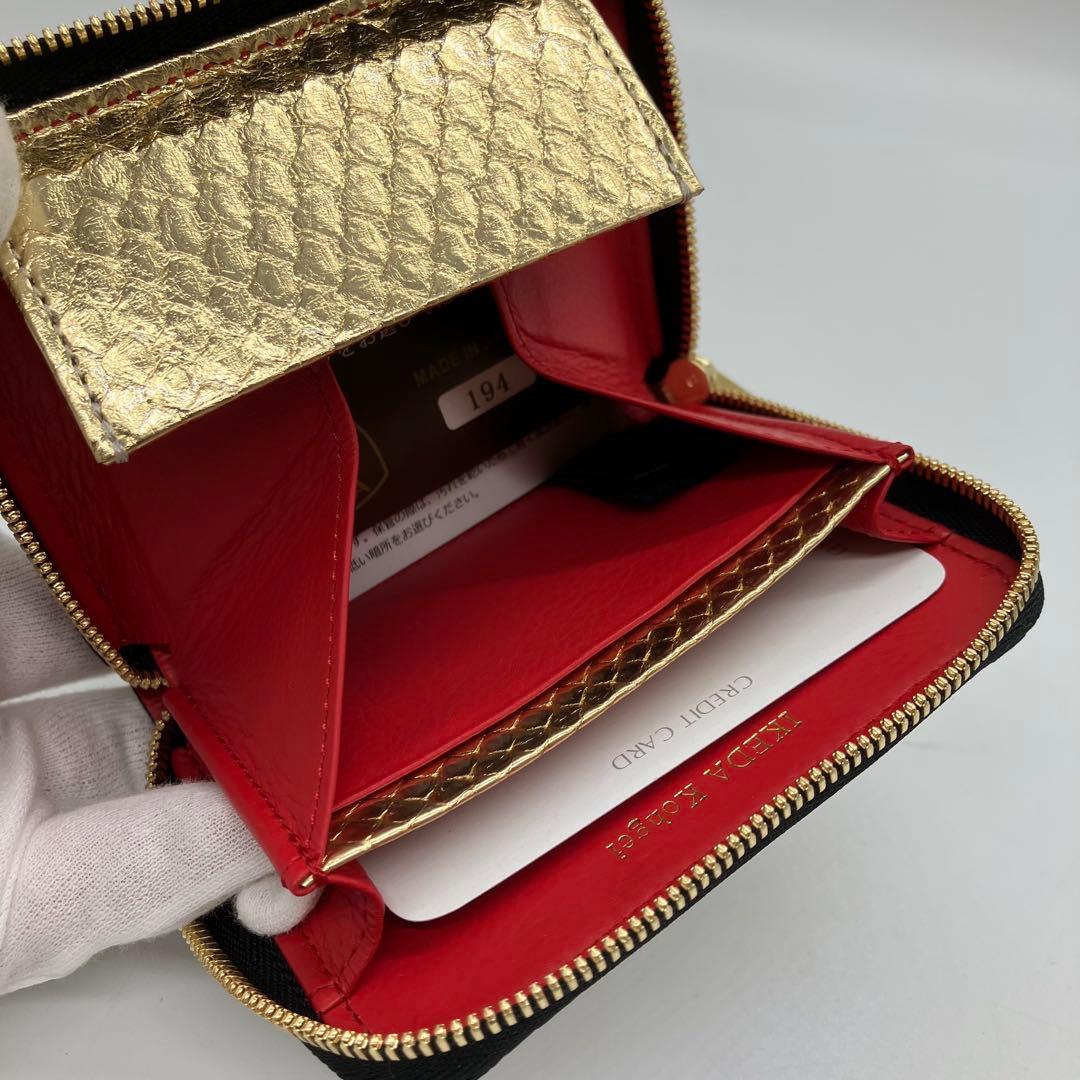 ぇだまめ様 希少 池田工芸 マルチウォレット アルピンバニラ クロコ