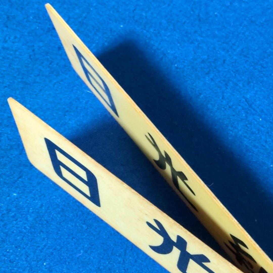 鉄道関連グッズ：鉄道プレート 東武(東武鉄道)各種プレート5枚セット