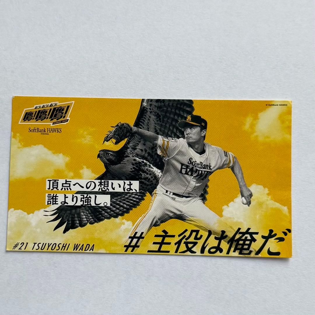 ソフトバンクホークス 2024年パリーグ優勝記念カードセット - メルカリ