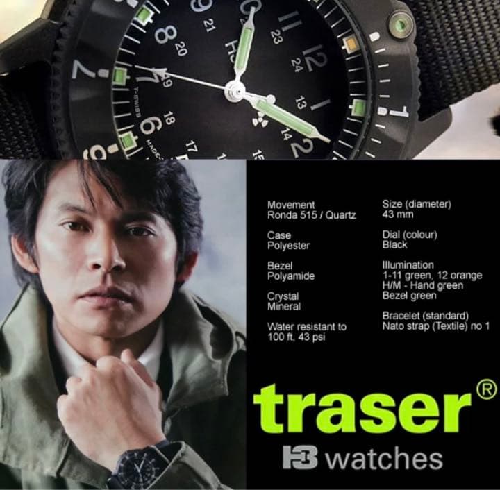 traser トレーサー 腕時計TYPE6 踊る大捜査線 青島刑事着用モデル