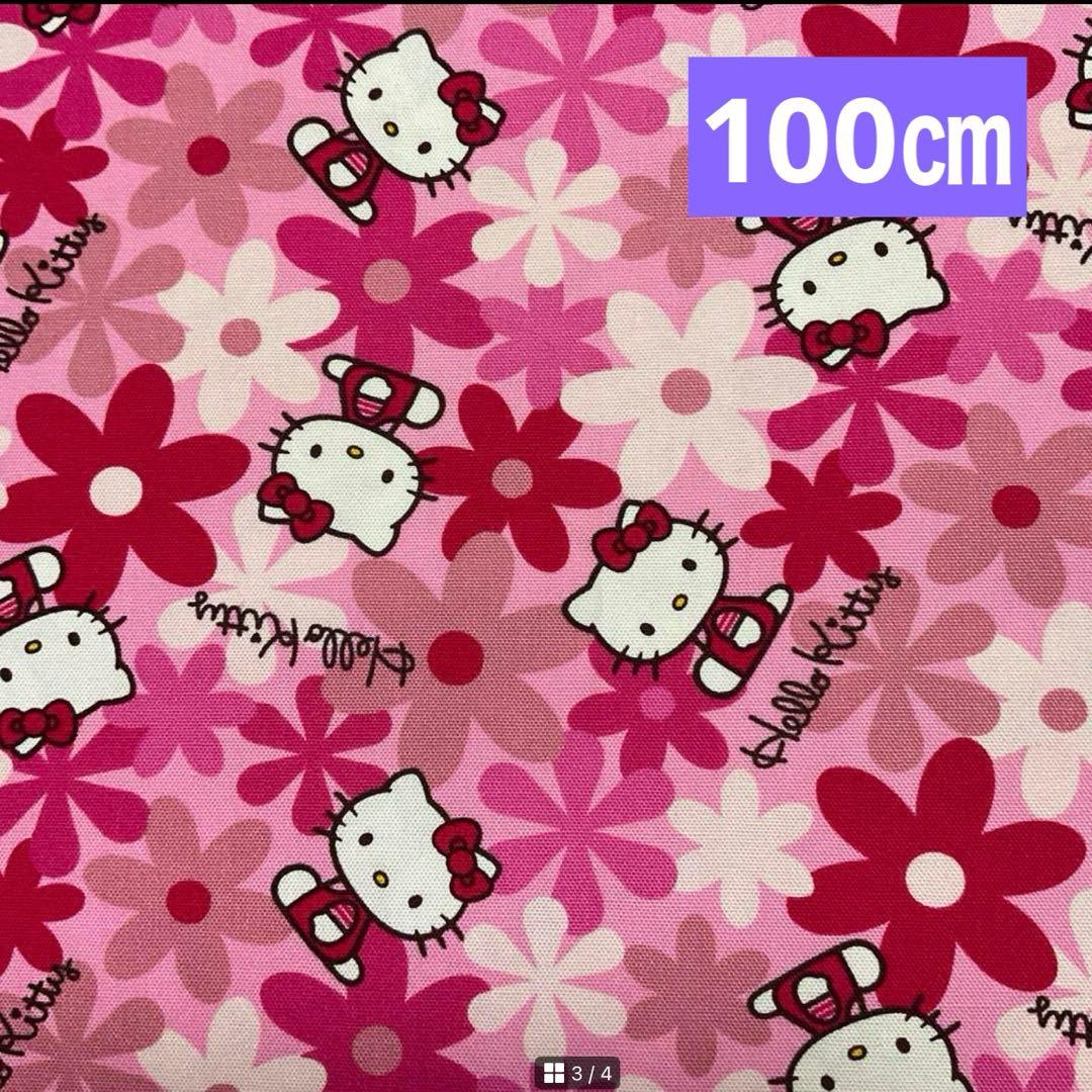 レトロ・希少》ハローキティ キティちゃん サンリオ 生地 1998年製