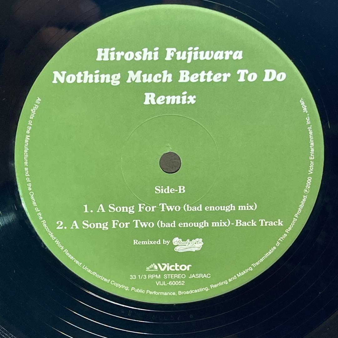 藤原ヒロシ Nothing Much Better To Do Remix LP - メルカリ