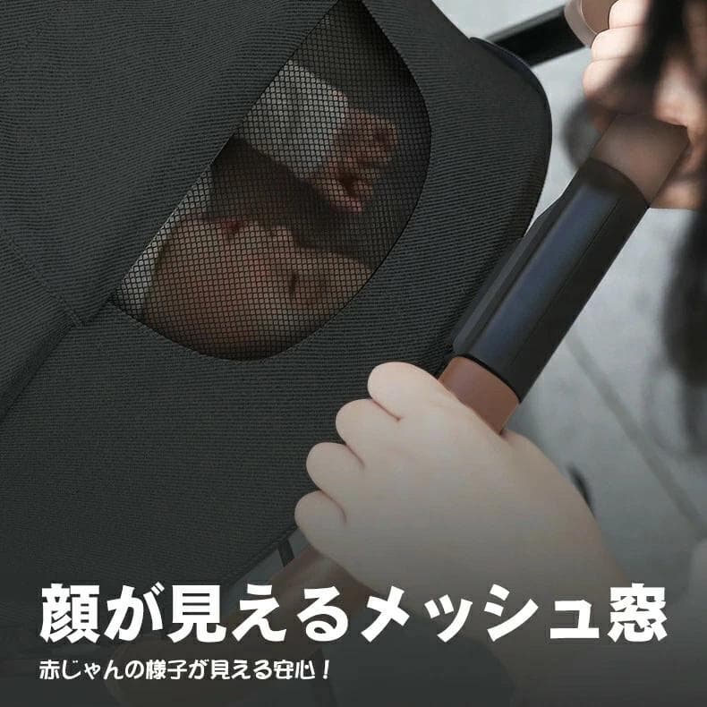 折りたたみ式　ベビーカー　軽量　5.0kg　自立型　B型　1秒収納/展開　黒