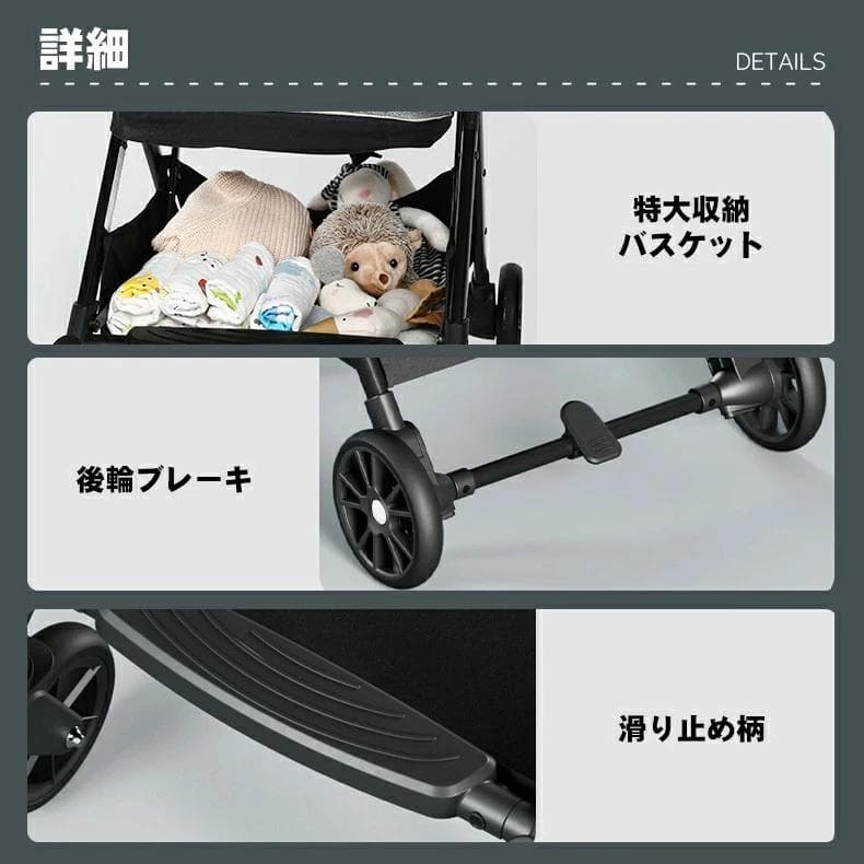折りたたみ式　ベビーカー　軽量　5.0kg　自立型　B型　1秒収納/展開　黒