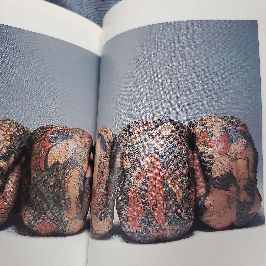 藍像 刺青写真集（レア絶版） Japanese Tattoo 三代目彫よし他 - メルカリ