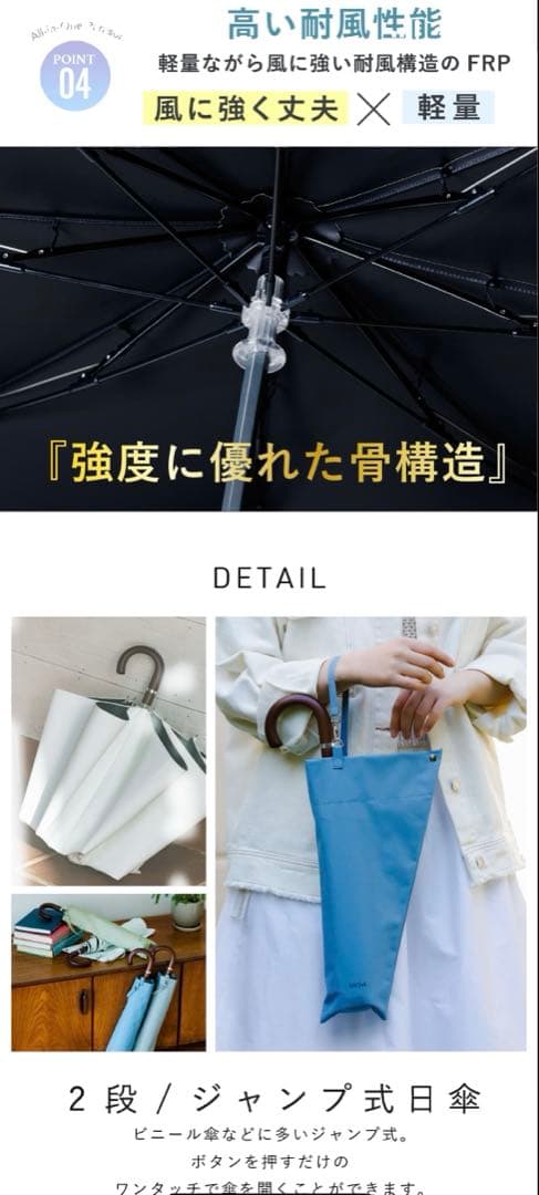 COKAGE+ 木手元 55cm ジャンプ折 ティールブルー サマーシールド