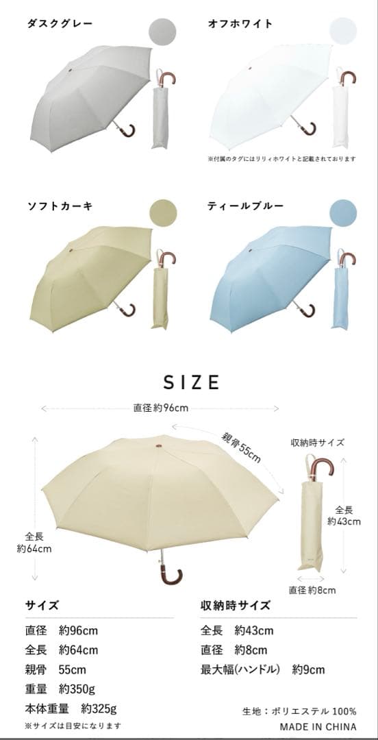 COKAGE+ 木手元 55cm ジャンプ折 ティールブルー サマーシールド