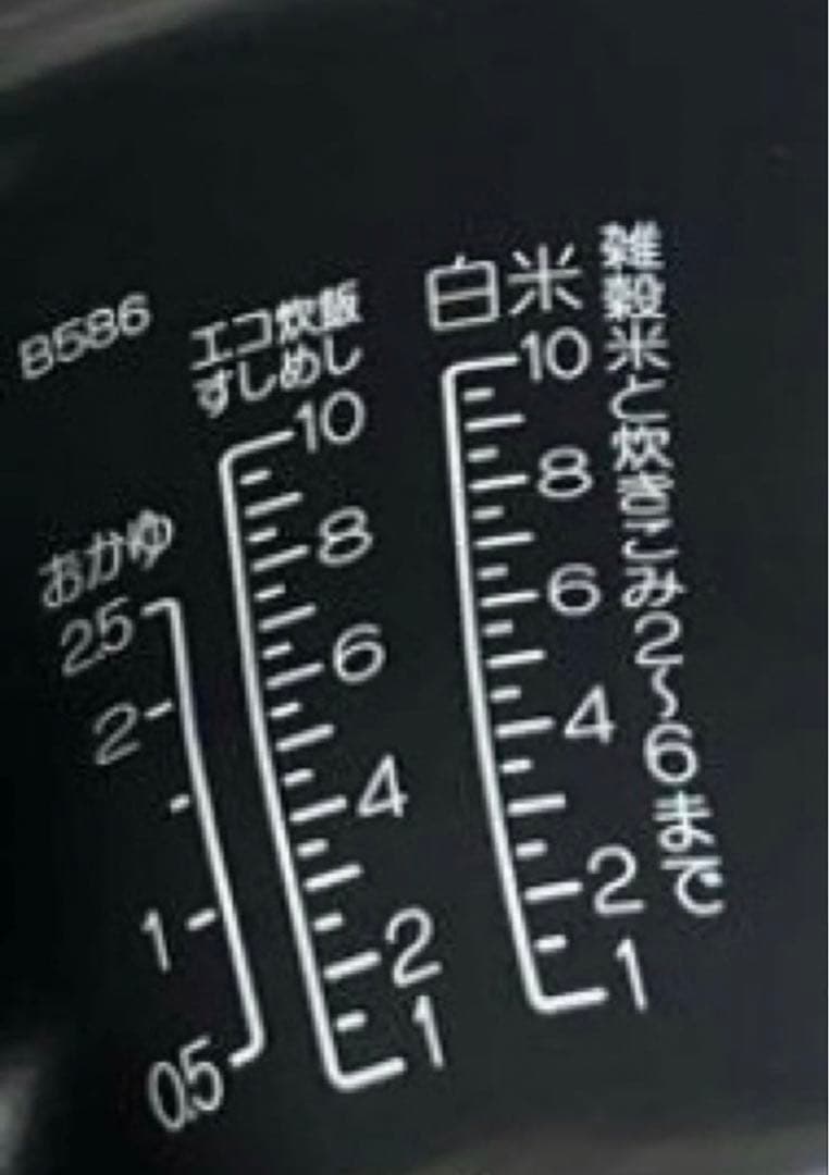 IRIS OHYAMA RC-IK10-B 炊飯器 1.8L☆新品未開封