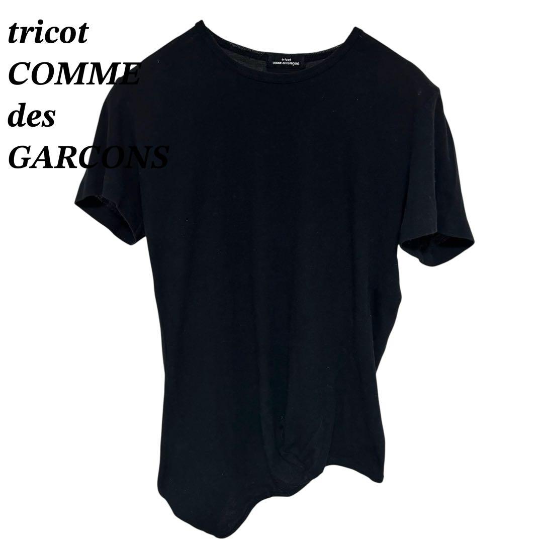 tricot COMME des GARCONS 半袖Tシャツ ブラック - メルカリ