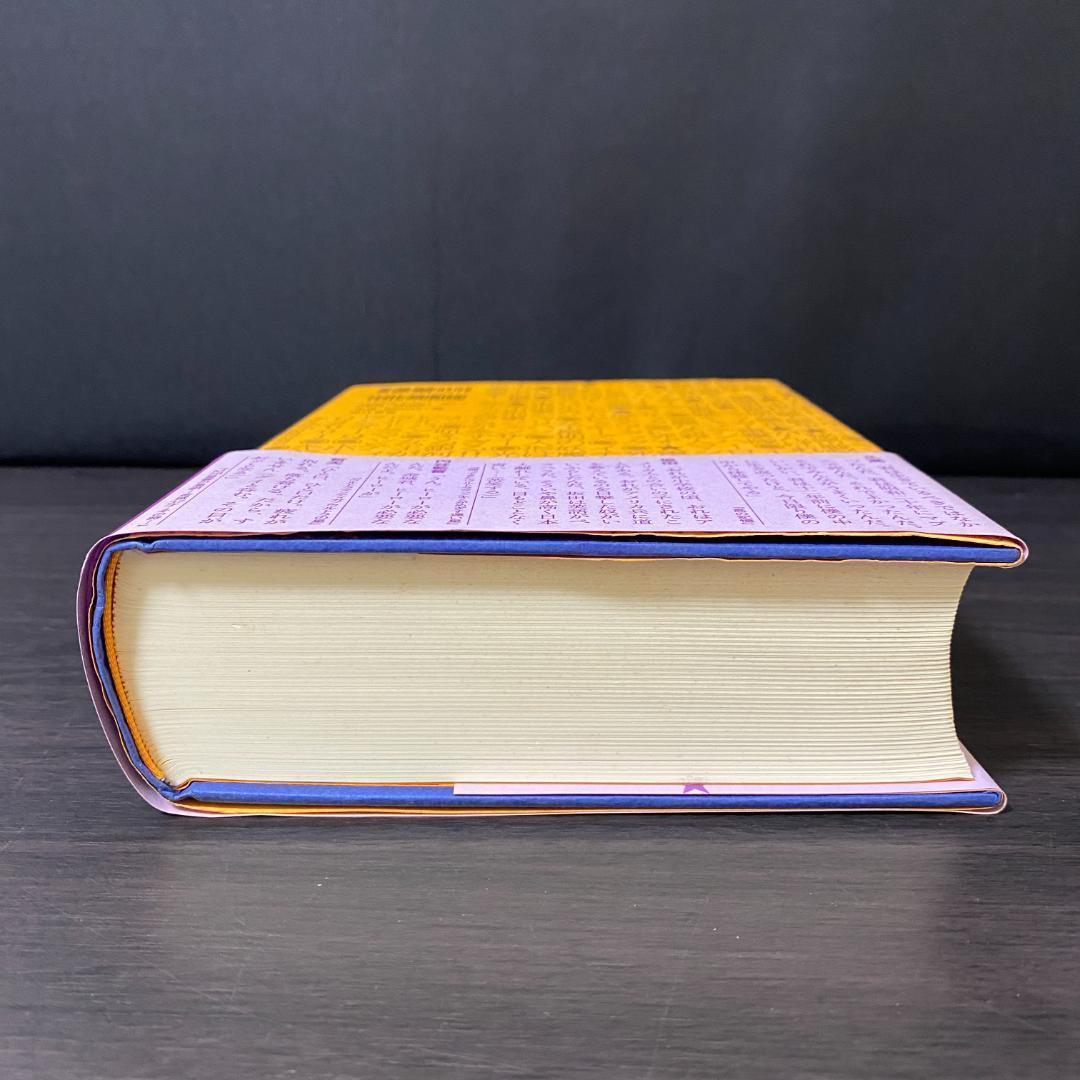 DVD 未開封 上原正三 シナリオ選集