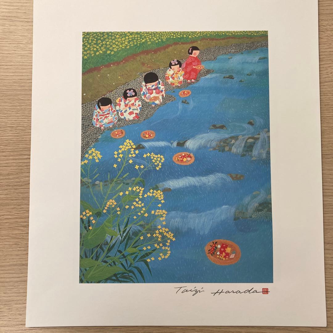 原田泰治「ふるさと紀行 」オフセットリトグラフ 限定非売品 額縁入り