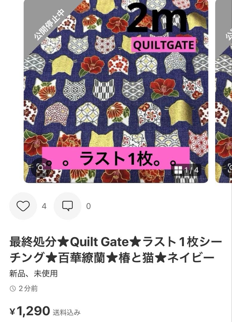 たかこ※プロフ必読願います☆様 リクエスト 3点 まとめ商品 - メルカリ