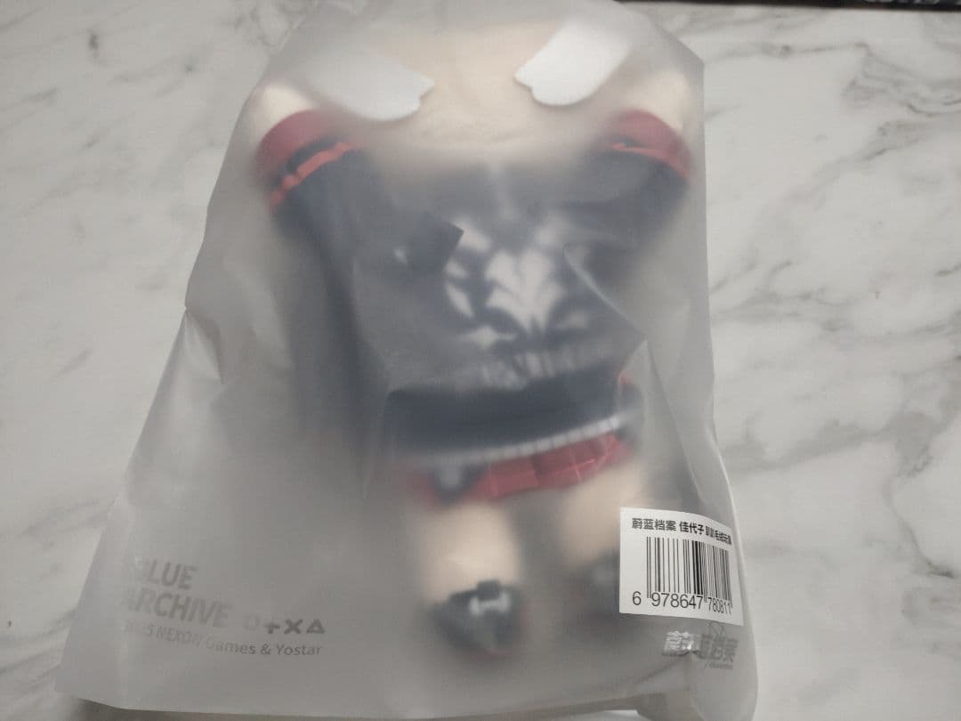 中国限定】ブルーアーカイブ 猫猫魔法奇妙夜【カヨコ】うつぶせ