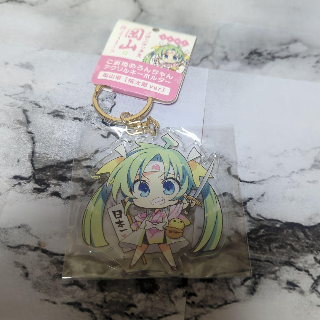 ご当地めろんちゃん アクリルキーホルダー 岡山県 - メルカリ