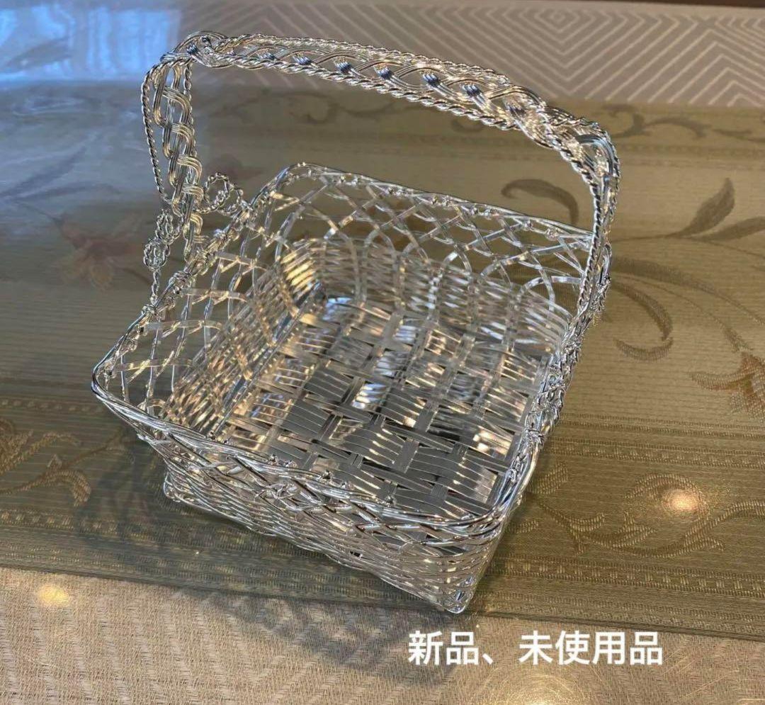 ☆最終価格☆【新品未使用】銀座 和光 WAKO シルバーバスケット 銀