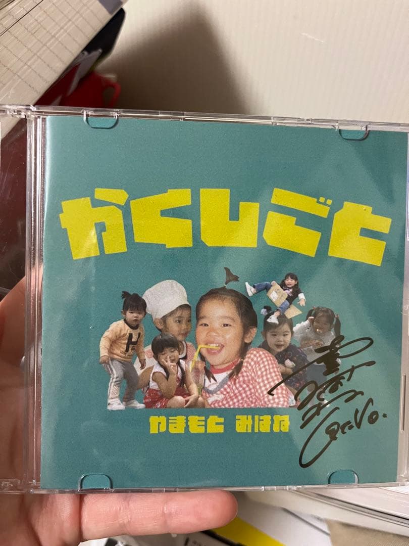 やまもとみはね かくしごと unfair rule 山本珠羽