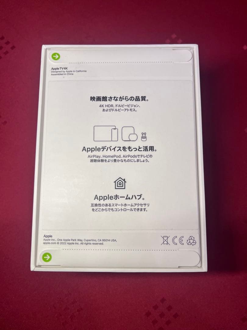 AppleTV 4K Wi-Fi 64GB 第3世代 - メルカリ