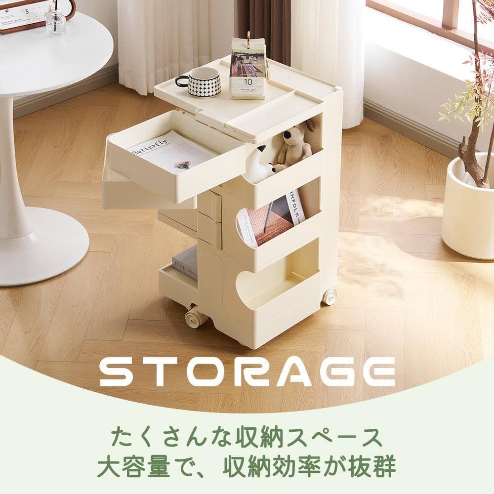 大人気！3段収納ワゴン ボビーワゴン キャスター付き ブレーキ付き5COLOR 楽天市場】収納ワゴン ボビーワゴン キャスター付き ブレーキ付き