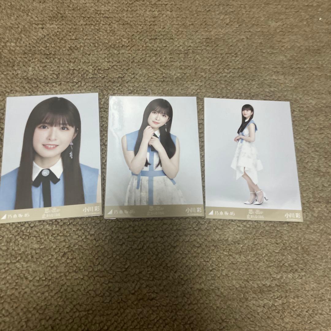 B様 リクエスト 7点 まとめ商品 リクエスト 2点 まとめ商品 メルカリ