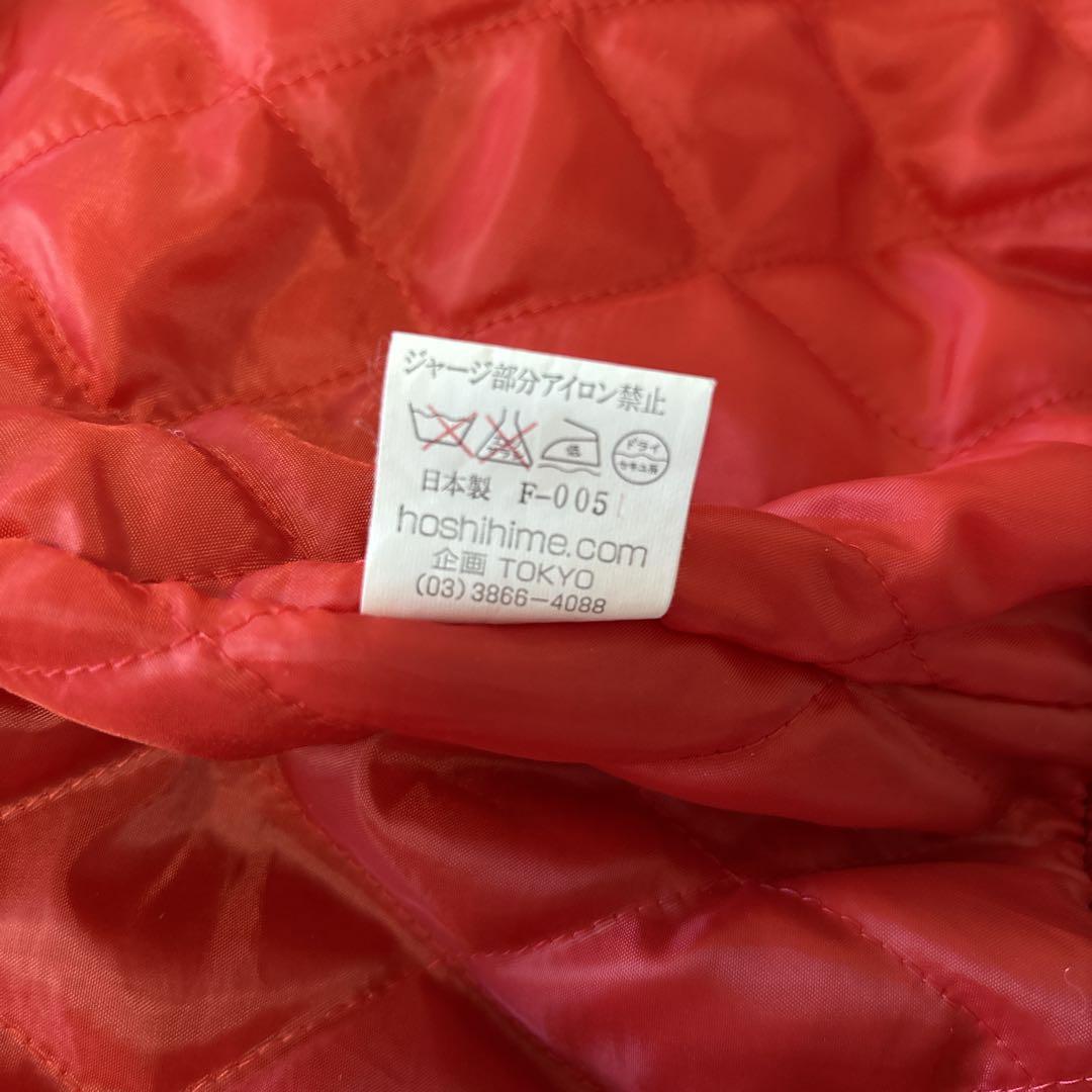 Hoshihime スカジャン 緑×黒 松井玲奈 S 龍 富士山 刺繍 サテン - メルカリ